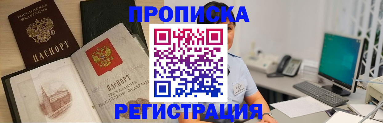 форма 3 в Зеленогорске