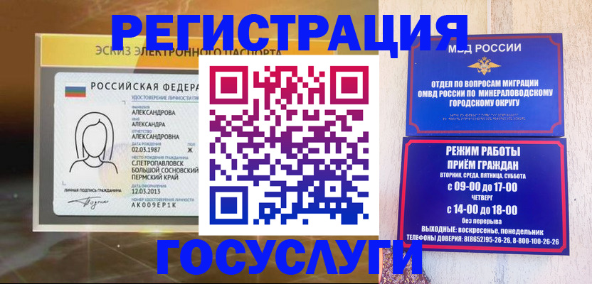 пропишу в квартире в Зеленогорске